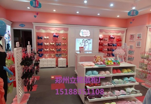 内衣展柜设计 (1).jpg