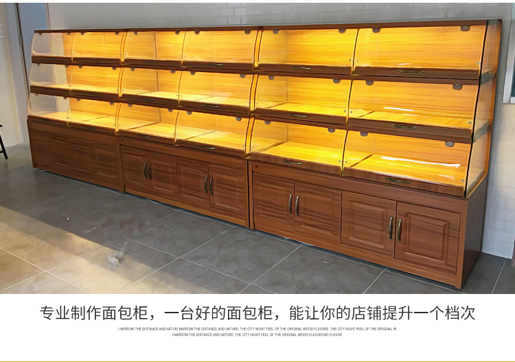 蛋糕展柜 (3).jpg