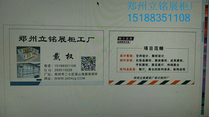 郑州立铭展柜厂 (11)_1.jpg